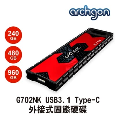 Archgon G702K _240GB 外接式固態硬碟 USB3.1 Gen2  (讀:500M/寫:500M ) 掠奪者