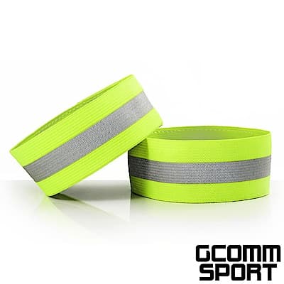 GCOMM SPORT 多用途運動高反光手環腳環 反光綠