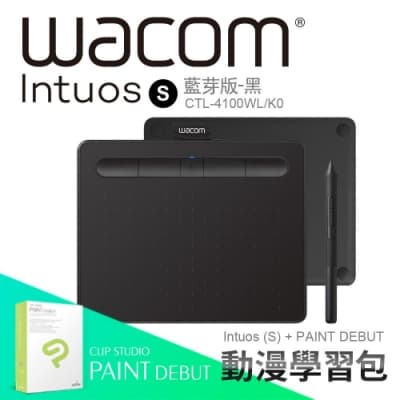 【動漫學習包】Wacom Intuos Comfort Small 藍牙繪圖板(黑)