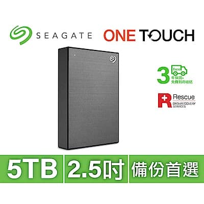 Seagate One Touch 5TB 外接硬碟