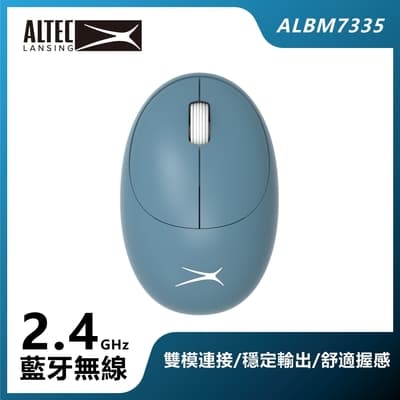 ALTEC LANSING 超適握感無線滑鼠 ALBM7335 藍