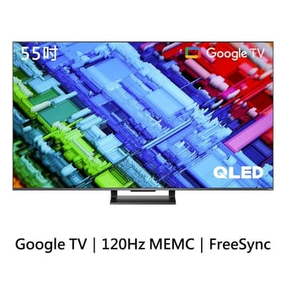 TCL 55吋 4K QLED GoogleTV 量子連網液晶顯示器 55C736