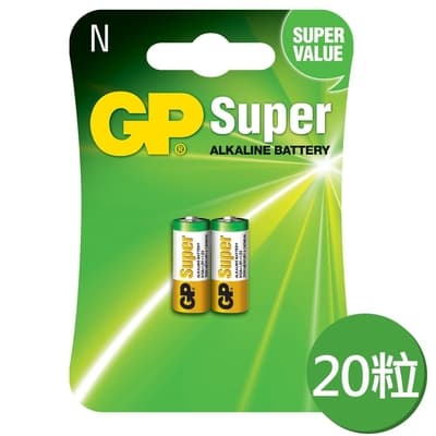【超霸GP】Super 5號(N)鹼性電池20粒裝(吊卡裝1.5V LR1)