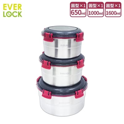 韓國EVERLOCK不鏽鋼圓形保鮮盒三件組