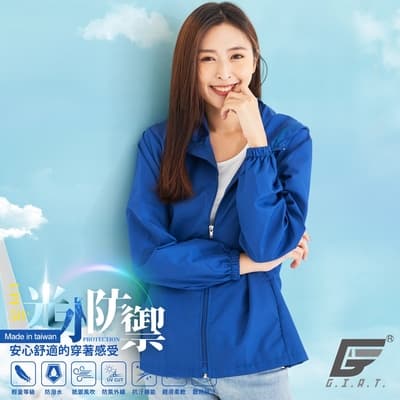 GIAT台灣製防潑水機能防曬外套-連帽款/水手藍