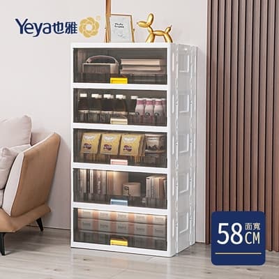 Yeya也雅 58面寬速組型簡約風透窗五層抽屜收納櫃-2色可選
