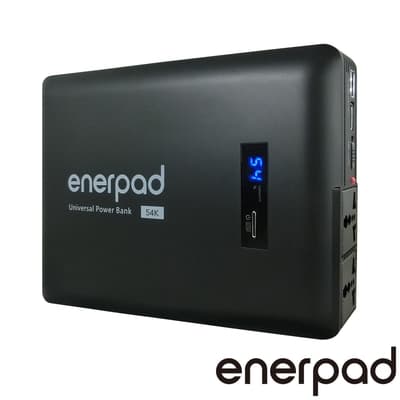 enerpad 攜帶式直流電/交流電行動電源 AC54K