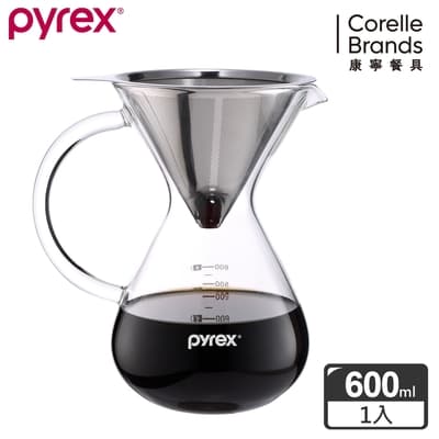 【美國康寧】Pyrex Cafe咖啡濾杯壺組600ML