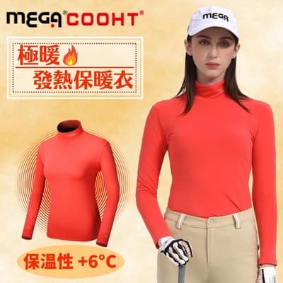 【MEGA COOHT】+6℃ 女款 日本設計 奢華觸感 保暖發熱衣