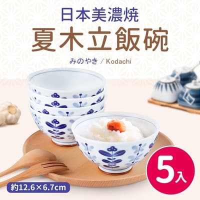 【日本美濃燒】夏木立五入飯碗(12.6×6.7cm)