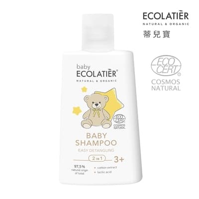 【Ecolatier Baby蒂兒寶】大寶溫柔呵護洗髮精250ML