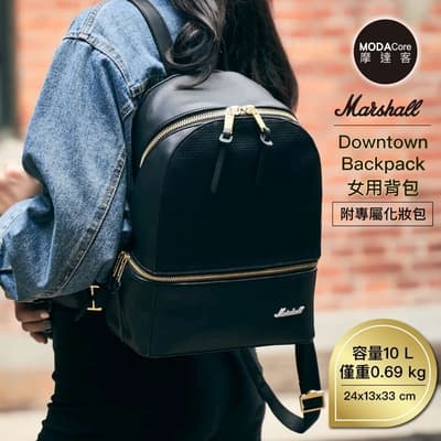 【Marshall】Downtown Backpack 女用後背包-摩達客推薦