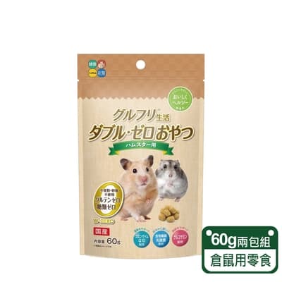 【HIPET】倉鼠用零食 60g/包；兩包組(鼠零食 倉鼠)