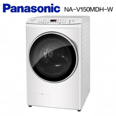 Panasonic國際牌 15公斤 變頻溫水洗脫烘滾筒洗衣機 晶鑽白 NA-V150MDH-W