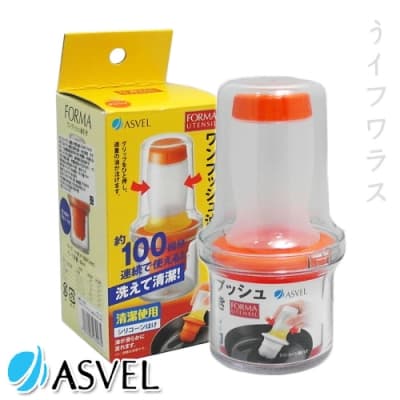 日本ASVEL擠壓式矽膠油刷-2入組