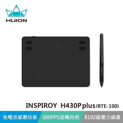 HUION INSPIROY H430P plus(RTE-100) 繪圖板 (星空黑)