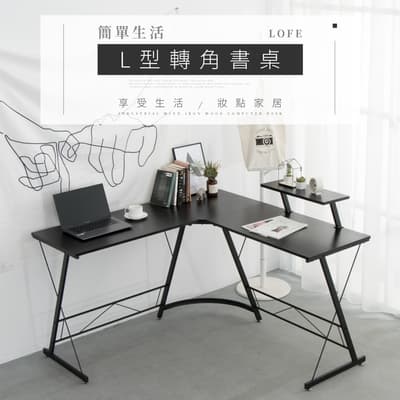 IDEA-現代工業風質感L型書桌