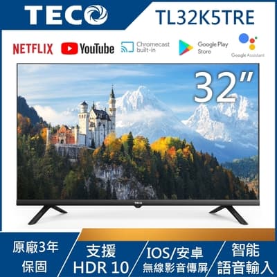 TECO東元 32吋 智慧聯網Android TV顯示器 TL32K5TRE