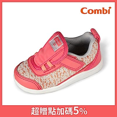 日本Combi童鞋NICEWALK 醫學級成長機能鞋 A02PI粉飛織(小童段)