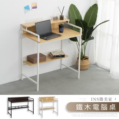 IDEA-手感木紋雙層電腦桌【80CM】