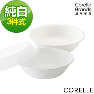 【美國康寧】CORELLE純白2件件式湯碗組(好康送8吋微波蓋)