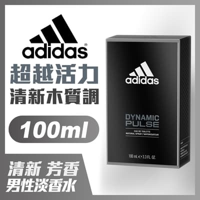 adidas愛迪達 男用淡香水(超越活力)100ml