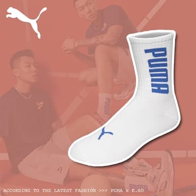 Puma 襪子 Fashion Crew 白 藍 中筒襪 單雙入 台灣製 男女款 短襪 BB136201