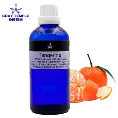 Body Temple 紅桔(Tangerine)芳療精油100ML