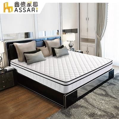 ASSARI-五星飯店專用正硬式三線獨立筒床墊(單人3尺)