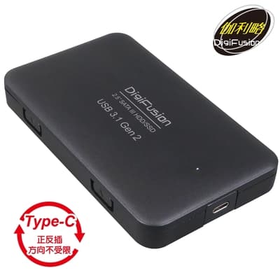 伽利略 USB3.1 Gen2 to SATA/SSD 2.5 硬碟外接盒(HD-333U31S)