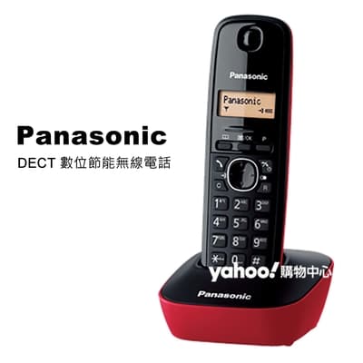 Panasonic 國際牌數位高頻無線電話 KX-TG1611 (發財紅)