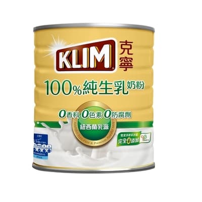 克寧100%純生乳奶粉2.2kg