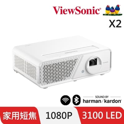 ViewSonic X2 1080p高亮 LED 短焦無線智慧投影機(3100流明)