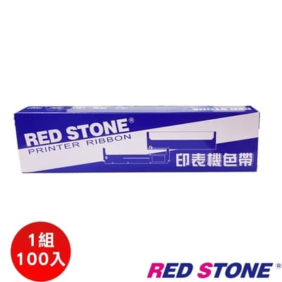 RED STONE for EPSON #7753/LQ300黑色色帶組(1箱100入)