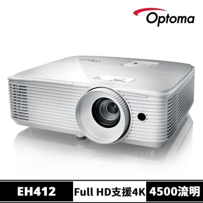 【Optoma】奧圖碼 EH412 Full HD 高亮度商用會議投影機