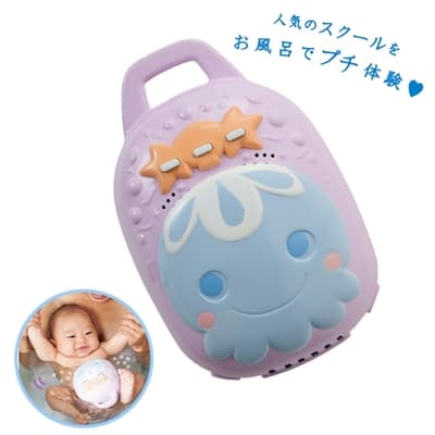日本People-寶寶的泡泡按摩機(3m+)(洗澡玩具/聲光遊戲)