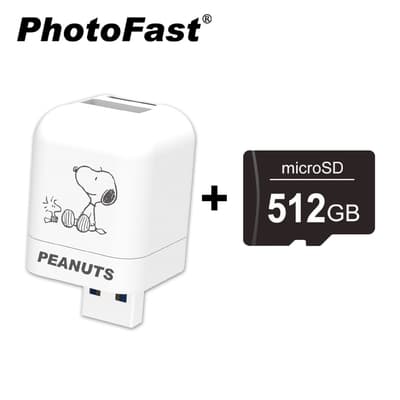 Photofast x 史努比 SNOOPY 限定版 PhotoCube 自動備份方塊 (iOS蘋果系統專用) + 512GB 記憶卡