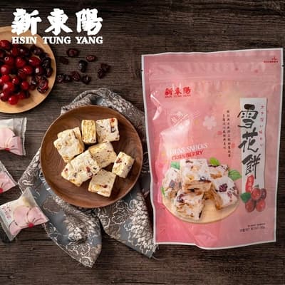新東陽 雪花餅-蔓越莓(180g)