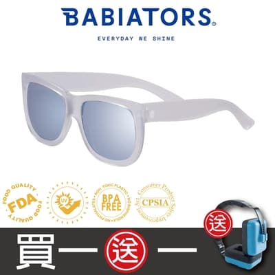 【美國Babiators】時尚系列太陽眼鏡-晨光湖畔(偏光鏡片)10-16歲 抗UV護眼