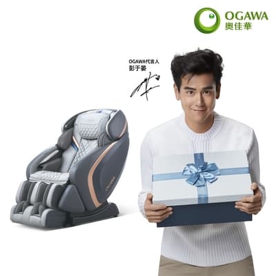 OGAWA奧佳華 大師椅 OG-7808 真心推薦