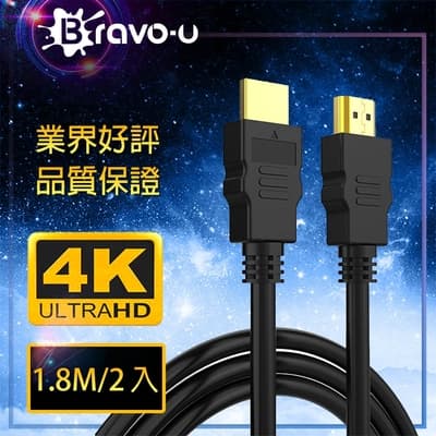 Bravo-u HDMI to HDMI 影音傳輸線 1.8M(2入)