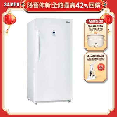 SAMPO聲寶 390公升直立式冷凍櫃SRF-390F