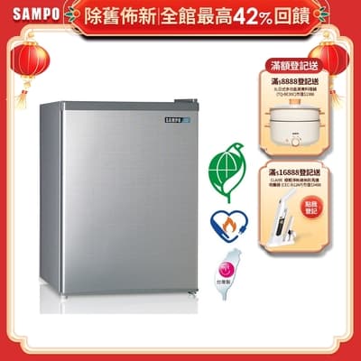 SAMPO聲寶 71公升單門冰箱SR-B07