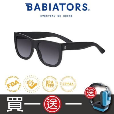 【美國Babiators】時尚系列太陽眼鏡-爵士夜曲(偏光鏡片)10-16歲 抗UV護眼