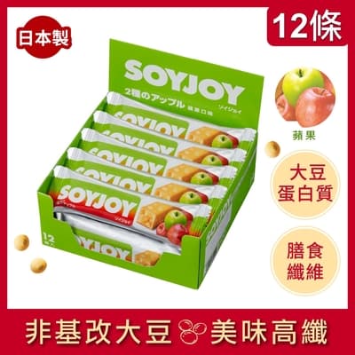 SOYJOY 大豆水果營養棒蘋果口味(30gx12條)
