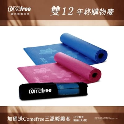 Comefree康芙麗瑜珈墊-花舞瑜珈彈力墊-6MM(附透氣收納袋)-台灣製