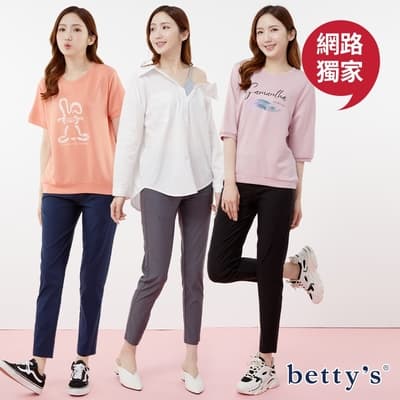 betty’s網路款　涼感輕量彈性休閒褲(共三色)
