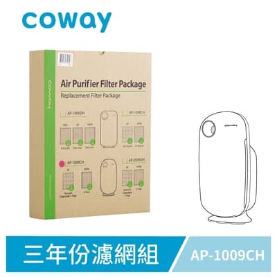 Coway空氣清淨機三年份濾網【加護抗敏型 AP-1009CH】