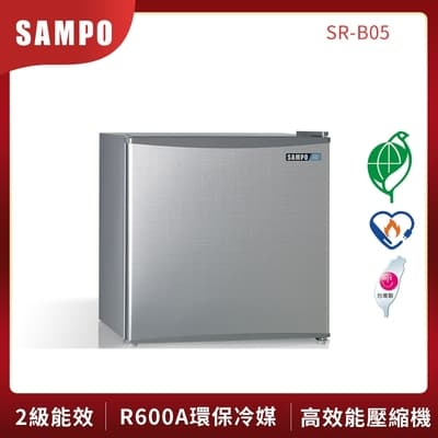SAMPO 聲寶 47公升單門冰箱SR-B05