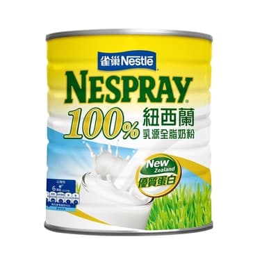 NESPRAY雀巢 100%紐西蘭乳源全脂奶粉(2.1kg)